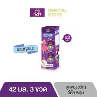 ราคา แบรนด์ วีต้า ไฟเบอร์ พรุนช็อต 42 มล แพค 3 x 2 Viput A คอลเลคชั่น (22185794744)