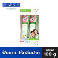 ราคา แพ็คสุดคุ้ม 2 หลอด SPARKLE ยาสีฟัน สปาร์คเคิล White Lemon soda SAVEX2 100 กรัม 12SK00004 ฟันขาว ไร้กลิ่นปาก (22257198893)