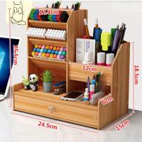 ราคา ที่วางปากกาไม้แบบทแยงมุมกล่องเก็บของเครื่องเขียนกล่องจัดระเบียบโต๊ะที่วางปากกาเก็บของประดับหอพักนักเรียน (21361164999)