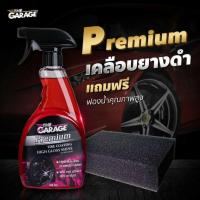 ราคา น้ำยาเคลือบยาง น้ํายาเคลือบยาง น้ํายาเคลือบยางดํา น้ำยาทายางน้ํายาทายางดํา น้ํายาทายาง สูตรซิลิโคน (4889942213)