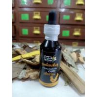 ราคา คุณม็อบบฟื้นฟู บำรุง ตับ ไก่หน้าซีด กลับมาแดงสด (22029420589)