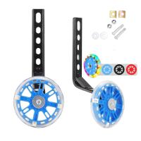 ราคา ล้อพยุงข้างจักรยานเด็ก 12 นิ้ว 20 นิ้ว จักรยานพ่วงข้างล้อพยุง (21707618216)