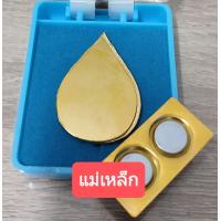 ราคา เข็มที่ระลึก สก พระพันปีหลวง พร้อมกล่อง 84 พรรษา 90 พรรษา แบบเข็มกลัด เข็มหมุด แม่เหล็ก (22277827234)