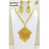 ราคา เข็มขัด ชุดสร้อย กำไล รัดเกล้า สังวาลย์ใส่กับชุดไทย (22159641989)