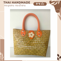 ราคา สินค้าเข้าแบบใหม่ กระจูดสาน กระเป๋าสาน krajood bag thai handmade งานจักสานผลิตภัณฑ์ชุมชน otop วัสดุธรรมชาติ ส่งตรงจากแหล่งผลิต กระจูด กระเป๋า (21288457733)