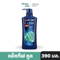 ราคา Clear men เคลียร์ เมน แชมพู รวมสูตร 370 450 มล (21419107463)