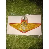 ราคา ปีกร่มเอราวัณ ทบ (21689503007)