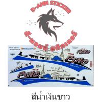 ราคา สติ๊กเกอร์แต่งรถ FINO 2012 รุ่น 19 (19066975717)