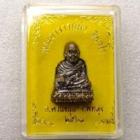 ราคา รูปหล่ออาจารย์นำ ชินวโร วัดดอนศาลาปี 61 พร้อมกล่องเดิมจากวัด (21656549941)