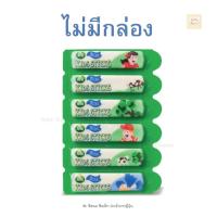 ราคา Arla Kids Sticks ชีสเด็ก ชีสสติ๊ก เพิ่มน้ำหนัก เพิ่มความสูง นำเข้าแท้100 ชีสเดนมาร์ค ชีสเขียว ชีสแท่ง (22385283113)