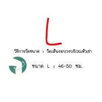 ราคา TUBIGRIP Feel Free Knee Support ทูบีกริบ ฟิลฟรี อุปกรณ์พยุงหัวเข่า ไซส์ S M L XL 1กล่อง 1ชิ้น สีธรรมชาติ ไม่ฟอกสี (21997117792)