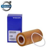 ราคา OUS วอลโว่ XC60 XC70 XC90 S40 S60 S80 C70 C30 V40 V60 V70 V50ตัวกรองน้ำมัน8692305 (20981595772)
