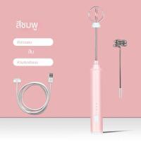 ราคา เครื่องตีไข่ไฟฟ้าแบบไร้สายเครื่องตีอัตโนมัติเครื่องปั่นมือถือไข่ขาวเค้กไข่ครีมนมผงเครื่องปั่นเครื่องมืออบ (21952749502)