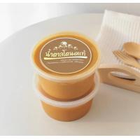 ราคา น้ำตาลโตนดจากเพชรบุรีแท้ X 2 กระปุก ไม่ผสมน้ำตาลทราย 1 กิโล (22114868202)