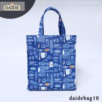 ราคา Daide กระเป๋าเคลือบPVC กว้าง 11นิ้ว สูง 12 5นิ้ว หนา 5นิ้ว ทรงตั้ง ใส่กระดาษA4ได้พอดี มีฐานรองแข็ง กระเป๋าผ้าเคลือบ ถุงช้อปปิ้ง กระเป๋าถือ กระเป๋ากันน้ำ (21921778463)