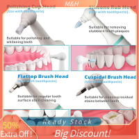 ราคา Lowest price MH เครื่องขัดฟัน5ชิ้น กล่องเครื่องฟอกฟันขาวแบบไฟฟ้าสำหรับเปลี่ยนคราบจุลินทรีย์ (21992389330)