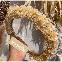 ราคา พร้อมส่ง มาใหม่ งานสวย คุ้มมาก มงกุฎดอกไม้จริงอบแห้ง ส่งของทุกวัน มงกุฎดอกไม้แห้ง ส่งด่วน (21542230460)