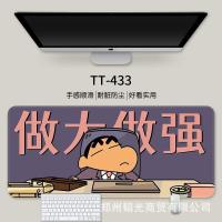ราคา Kinkong พร้อมส่ง แผ่นรองเมาส์ พร้อมซิลิโคนรองข้อมือ mouse pad ที่รองข้อมือ หมอนรองมือ แผ่นรองเมาส์ แผ่นรองข้อมือ แผ่นรองเมาส์รองข้อมือซิลิโคน ลายน่ารัก (21898976863)