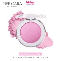 ราคา Nee Cara นีคาร่า ซันไซน์ บลัชออน Sunshine Blush N348 (22261070025)