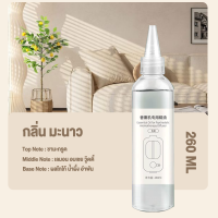 ราคา น้ำหอมอโรม่า ขนาด 260 ml น้ำมันหอมอโรมา น้ำหอมอโรมา สำหรับเครื่องพ่นไอน้ำ กลิ่นหอมผ่อนคลาย (22193106752)