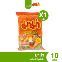 ราคา ส่งไว ถูก บะหมี่กึ่งสำเร็จรูป มาม่าต้มยำกุ้งน้ำข้น 55 ก 1 แพ็ค 10 ซอง (21876856323)