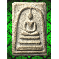 ราคา AKU41 พระสมเด็จ พิมพ์ ใหญ่ มีหน้ามีตา อกครุฑ เกศ ทะลุ ซุ้ม วัดระฆัง คมชัด แคลไซ ยุบ ย่น แตกลาย งา เม็ดมวลสารชัด ธรรมชาติ เนื้อดินมวลสาร พุทธคุณ สมเด็จโต พรม รังษี สวย ทรงคุณค่า ส่ง ตรง ปรก ตาม รูป (22