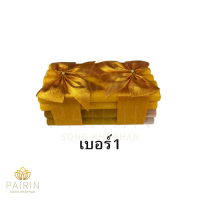 ราคา ธูปเทียนแพ เทียนแพ ธูปเทียนแพขอขมา โบว์ทอง เทียนแพขอขมา (22260642704)