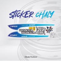 ราคา สติ๊กเกอร์ชาลี Sticker Chaly (20405791324)