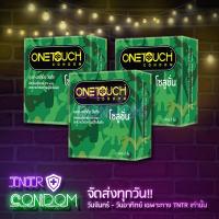 ราคา One Touch Solution วันทัช โซลูชั่น 3 กล่อง (18455435490)