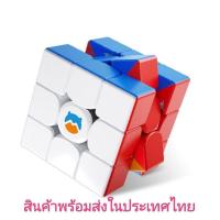 ราคา 3 3 magnetic รูบิคแม่เหล็ก ของแท้100 ลื่นๆ รูบิค แม่เหล็ก Rubik รูบิค 3x3 แม่เหล็ก ของเล่น GAN CUBE รูบิค รูบิก แม่เหล็ก3X3 EDU Cube ความเร็ว MG 356การศึกษา Cube ปริศนาของเล่นสำหรับเด็กเริ่มต้นการปฏิบ