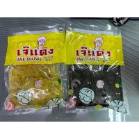 ราคา ยำเกี่ยมฉ่ายเจ๊แดง ของดีเยาวราช การันตีคุณภาพกว่า60ปี อาหารเจ ขายดี (21971319766)