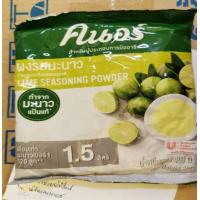 ราคา คนอร์ ผงรสมะนาว ขนาด 400 กรัม ทำน้ำมะนาว 1 ลิตร (10155074727)