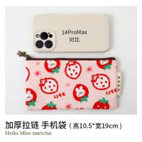 ราคา กระเป๋าใส่โทรศัพท์มือถือมีซิปแบบยาวสำหรับผู้หญิงถุงป้องกันโทรศัพท์มือถือผ้าฝ้ายหนาพิเศษถุงใส่ปากกากันตกกันรอยกระเป๋าใส่เหรียญ (21432286263)