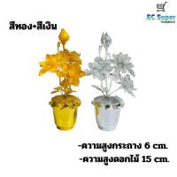 ราคา ดอกไม้บูชาพระ ดอกบัวเงิน ดอกบัวทอง ดอกไม้ปักกระถาง ดอกไม้ปักแจกัน (22183486434)