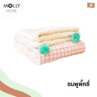 ราคา MOLLY ผ้าห่มสัตว์เลี้ยง หนา 2 ชั้น พร้อมปอมนุ่มนิ่ม ผ้าห่มรองนอน ผ้าห่อตัว ผ้ารองนอน สุนัข แมว ที่นอนสุนัข (21585317946)