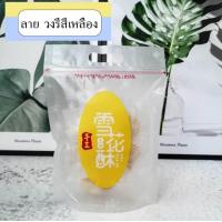 ราคา ถุงพลาสติกซิปล็อค 47 50ชิ้น 10ชิ้น ขนาด 15x23 5x5 ซม 1ถุง4ลาย มีหูหิ้ว ถุงซิปล็อค ถุงพลาสติก ถุงใส่ขนม ลายการ์ตูน ถุงใส ถุงขนมน่ารัก (21134246508)