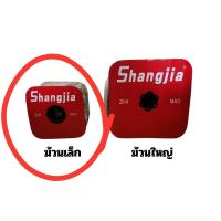 ราคา สักหลาดบานเลื่อน สักหลาดบานสวิง ขายยกม้วน (21892986533)