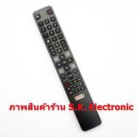 ราคา รีโมทใช้กับทีซีแอล สมาร์ททีวี มีปุ่ม NETFLIX Remote for TCL Smart (20275983340)