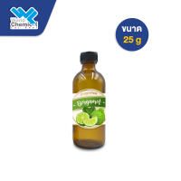 ราคา น้ำหอม กลิ่น มะกรูด Bergamot Fragrance หัวน้ำหอมแท้ 100 (19612508461)