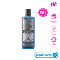 ราคา โปรลดสุดๆ La Bourse Tonic Essence Shampoo แชมพูเร่งผมยาว ลดผมร่วง ลาบูสส์ โทนิค เอสเซ้น แชมพู 300มล (22228750073)