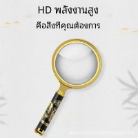 ราคา แว่นขยายด้ามจับรูปมังกรตัวเอส10X แว่นขยายของขวัญลายมังกรสวยงาม (22095483360)