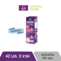 ราคา ชุดของขวัญแบรนด์ x VIPUT A แบรนด์ วีต้า ไฟเบอร์ พรุนช็อต 42 มล x 3 ขวด (22185906354)