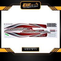 ราคา สติ๊กเกอร์ Wave 110i รุ่น14 ปี2012 ดิสก์เบรกหน้า สตาร์ทมือ เท้า สติ๊กเกอร์ เวฟ 110i รุ่น14 ปี2012 ดิสก์เบรกหน้า สตาร์ทมือ เท้า (9883199078)