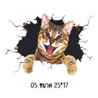 ราคา น้องแมวเหมียวตาโต สติ๊กเกอร์น้องแมวน้องหมาน่ารักตะมุตะมิมาก ราคาถูพร้อมส่ง (20774987424)