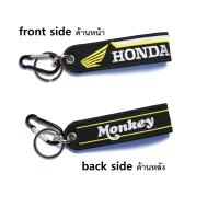 ราคา พวงกุญแจ Honda MONKEY ฮอนด้า มอเตอรไซค์ บิกไบค์ MOTORCYCLE (1252198671)
