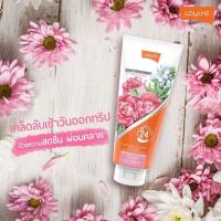 ราคา ครีมนวด ทรีทเมนท์ โลแลน เดย์ลี่ ทรีทเม้นท์ 300 มล Lolane Daily Treatment 300 ml (12409045091)