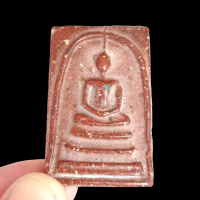 ราคา พระสมเด็จพิมพ์ใหญ่เนื้อผง สมเด็จวัดระฆัง (20131678949)