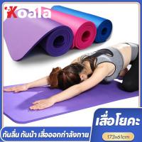 ราคา koala เสื่อโยคะ 3 5มิล หนา คุณภาพดีอันดับ1กันลื่นได้ดีมาก Yoga mat (21985466296)