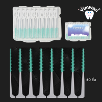 ราคา แปรงขัดซอกฟัน ซิลิโคลน 1กล่อง 40ชิ้น ไม้จิ้มฟัน แปรงซอกฟัน พร้อมส่งจากไทย ส่งไว (22375292685)