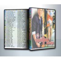ราคา DVD Karooke มีปกสีสวย สกรีนเต็มแผ่น พร้อมกล่อง ดีวีดี มนต์แคน แก่นคูณ 1 DVD (21321101076)